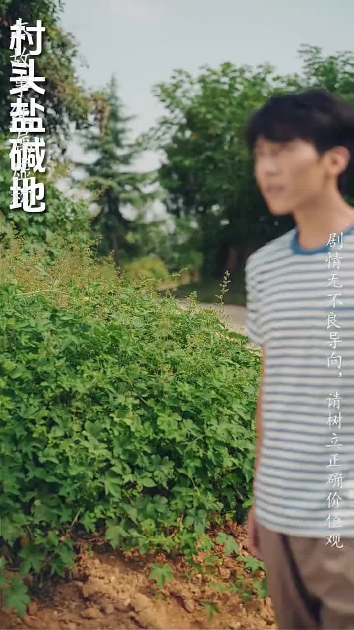 重拾1998 - Episode 48