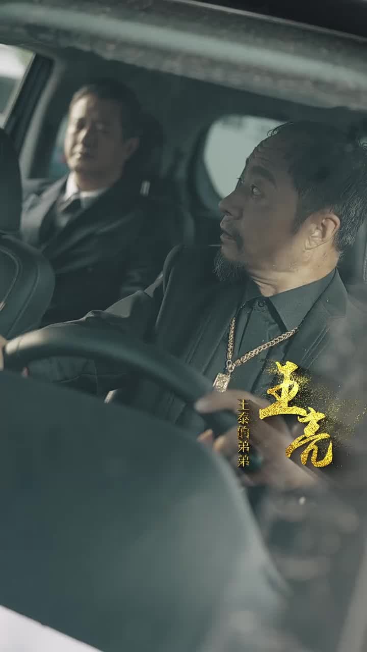 富可敵國 - Episode 5