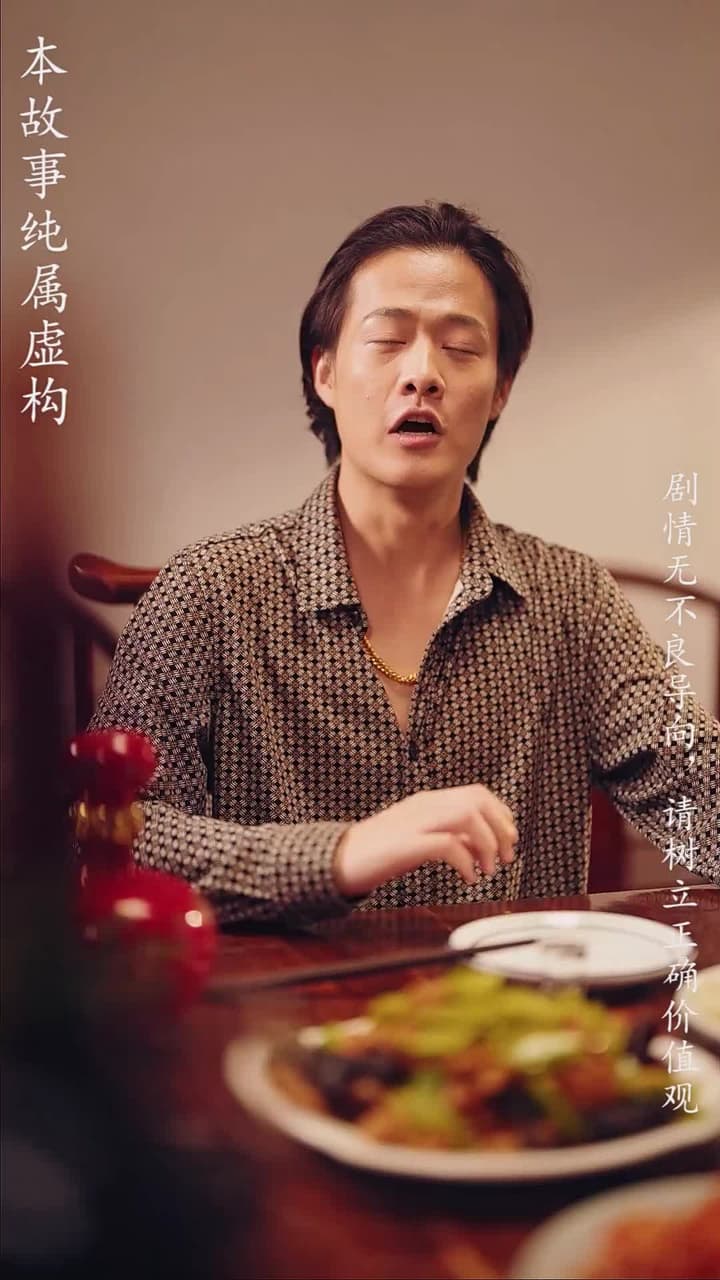 重拾1998 - Episode 58