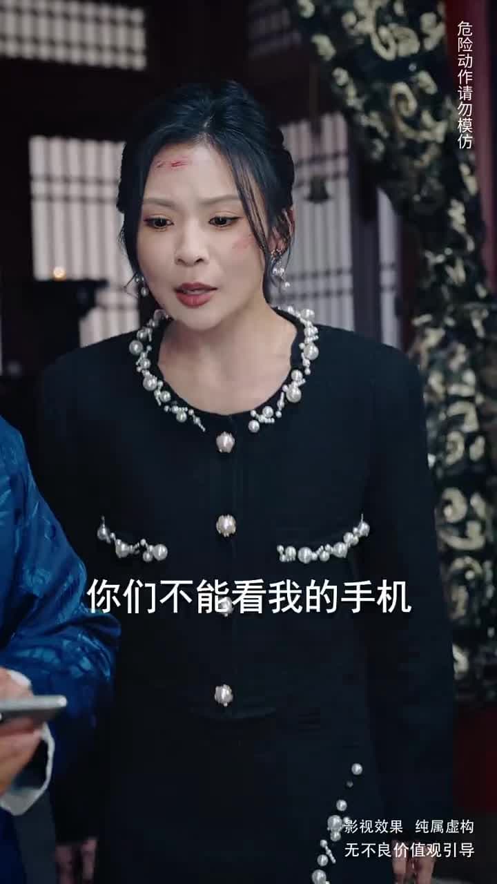 綠色出行 - Episode 20