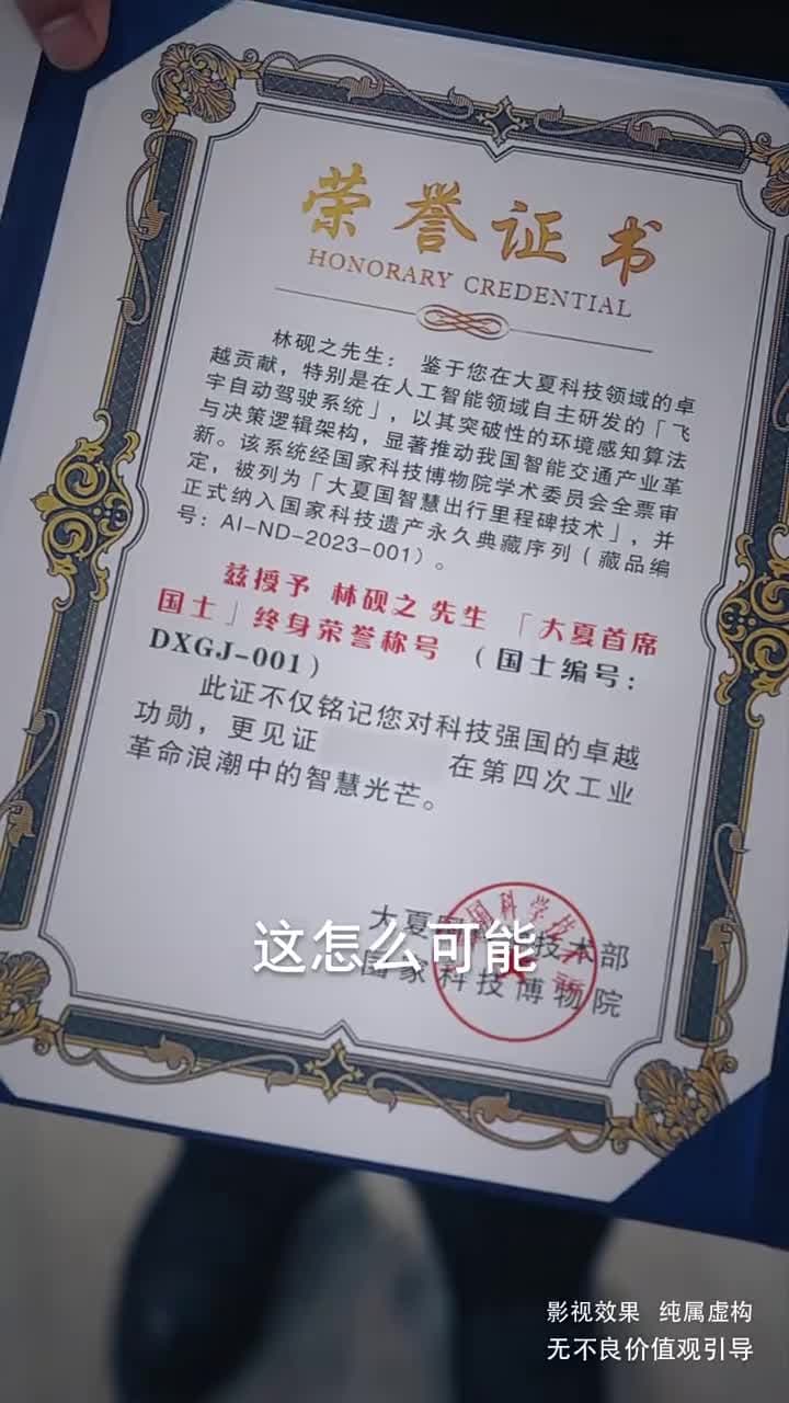 綠色出行 - Episode 44