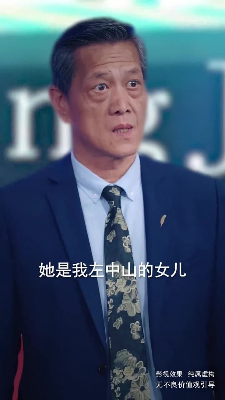 綠色出行 - Episode 45