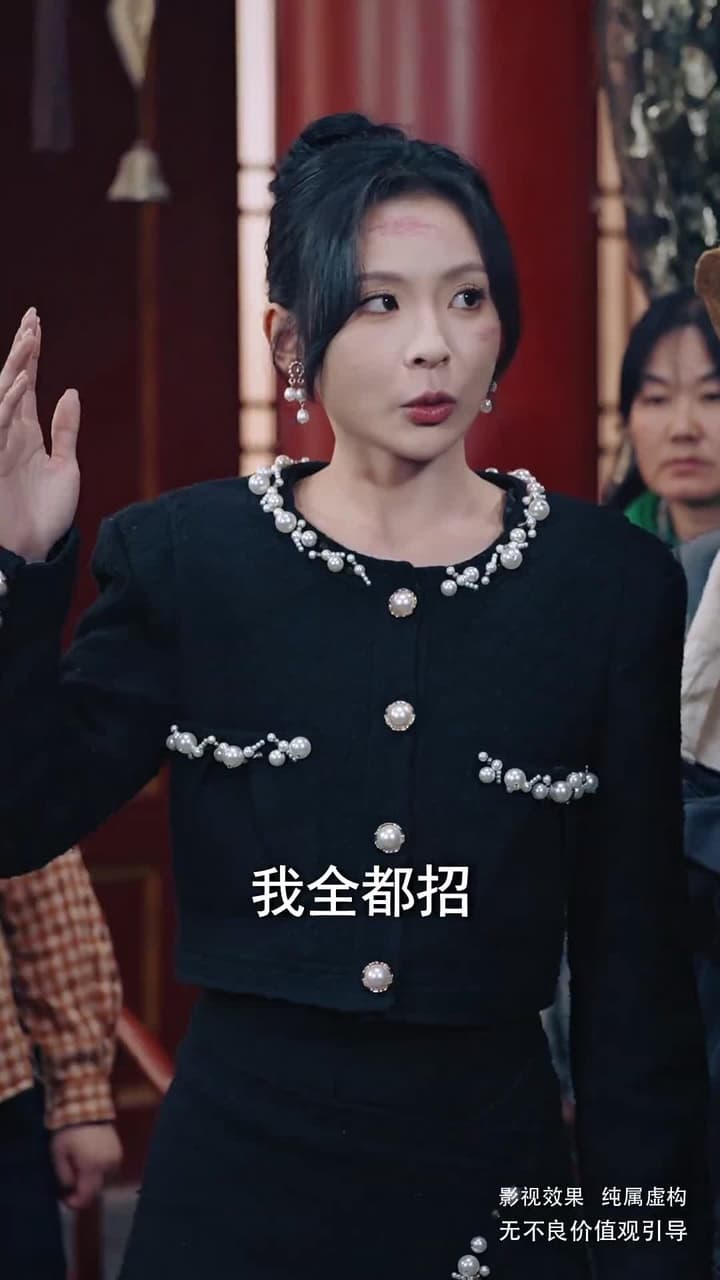 綠色出行 - Episode 25