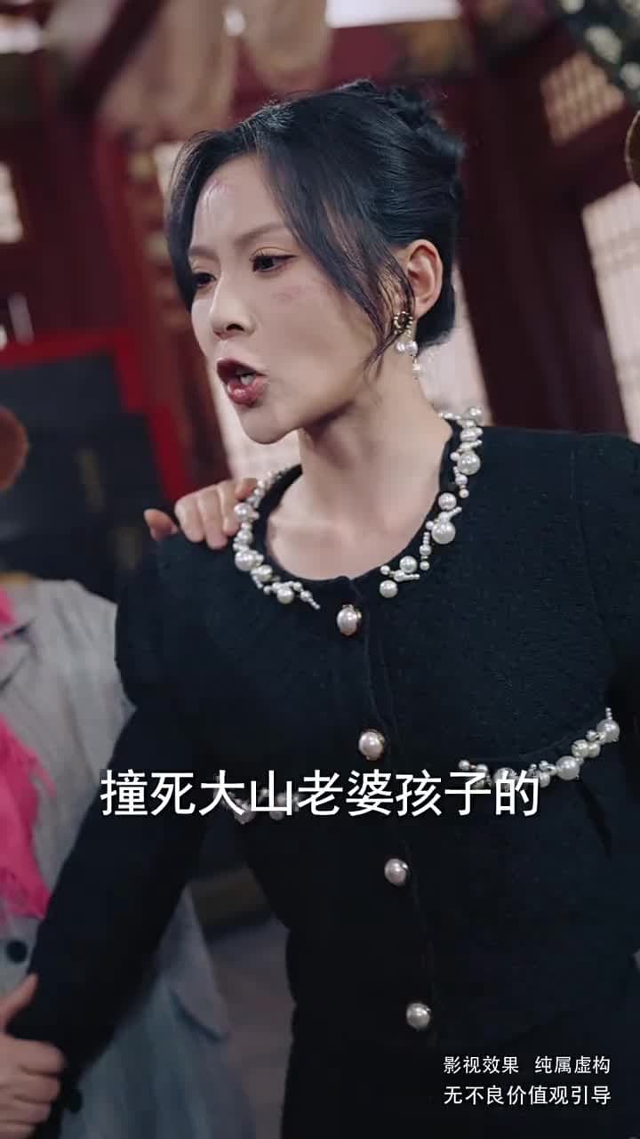 綠色出行 - Episode 22