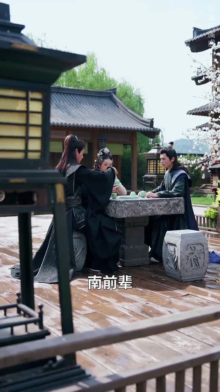 桃花鞍前挽離情 - Episode 65