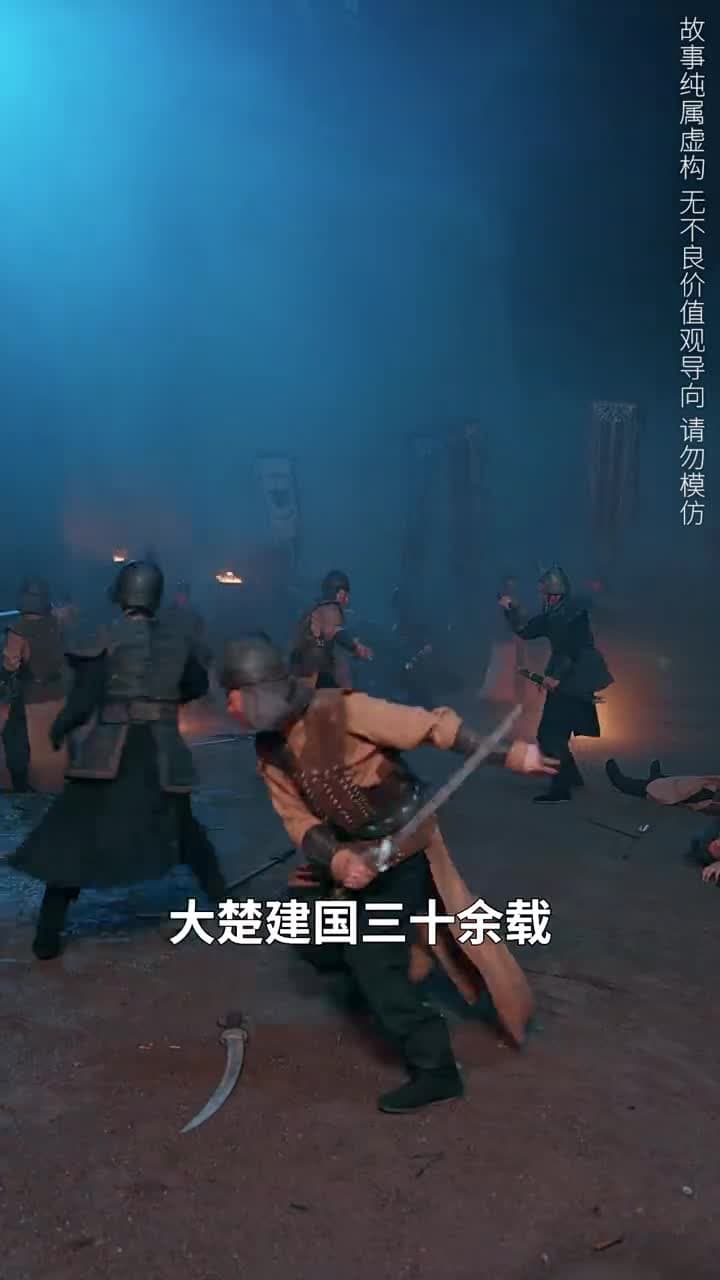 桃花鞍前挽離情 - Episode 1
