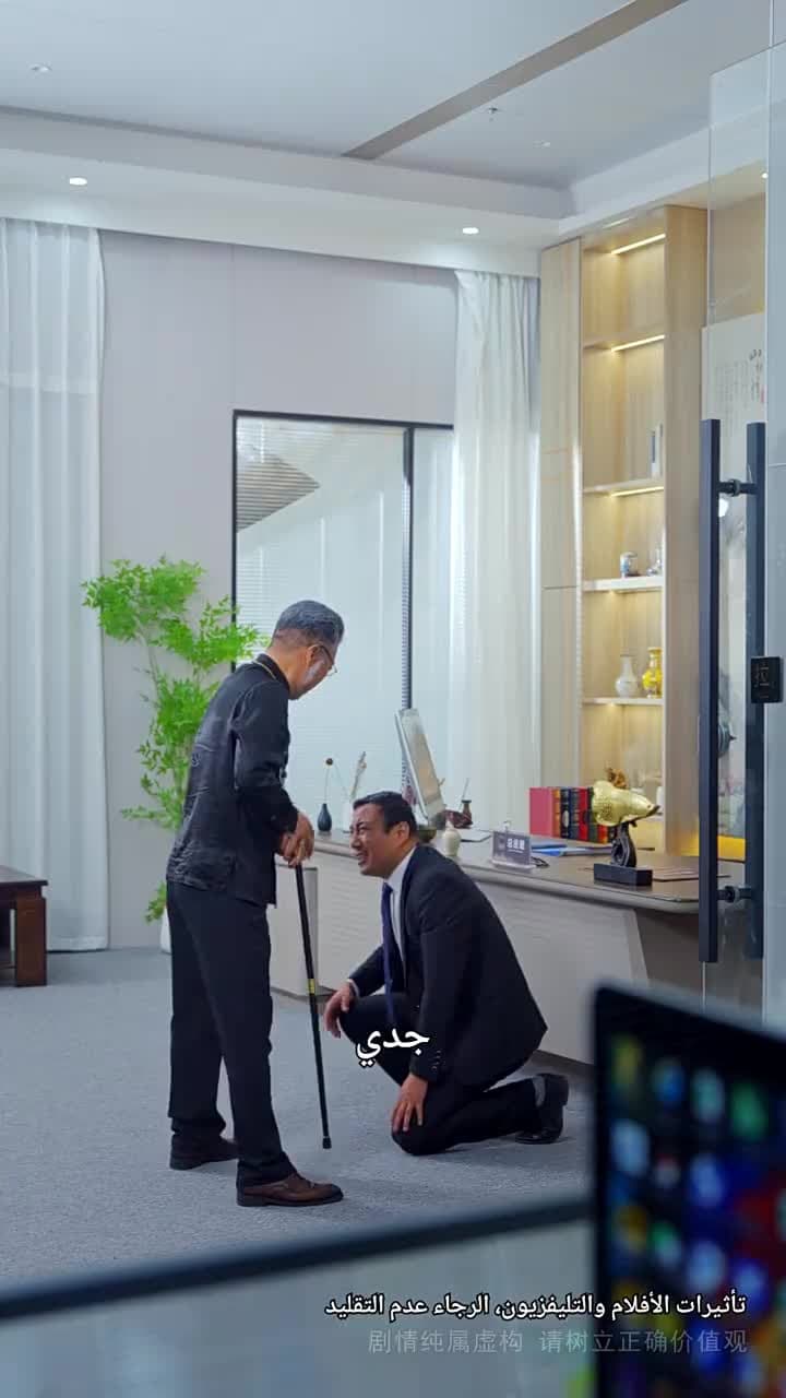 الخالد - Episode 7