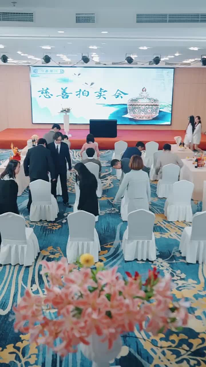庭上暖陽 - Episode 28