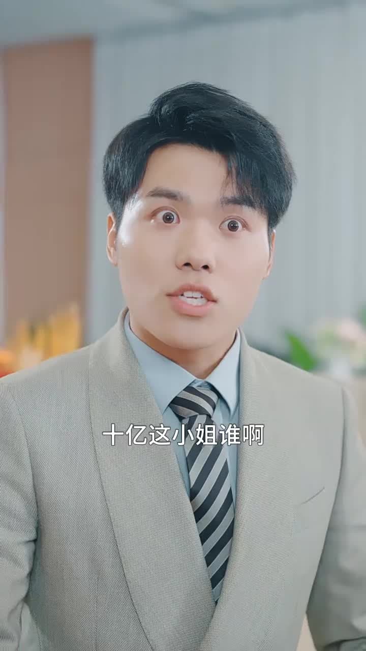 庭上暖陽 - Episode 31