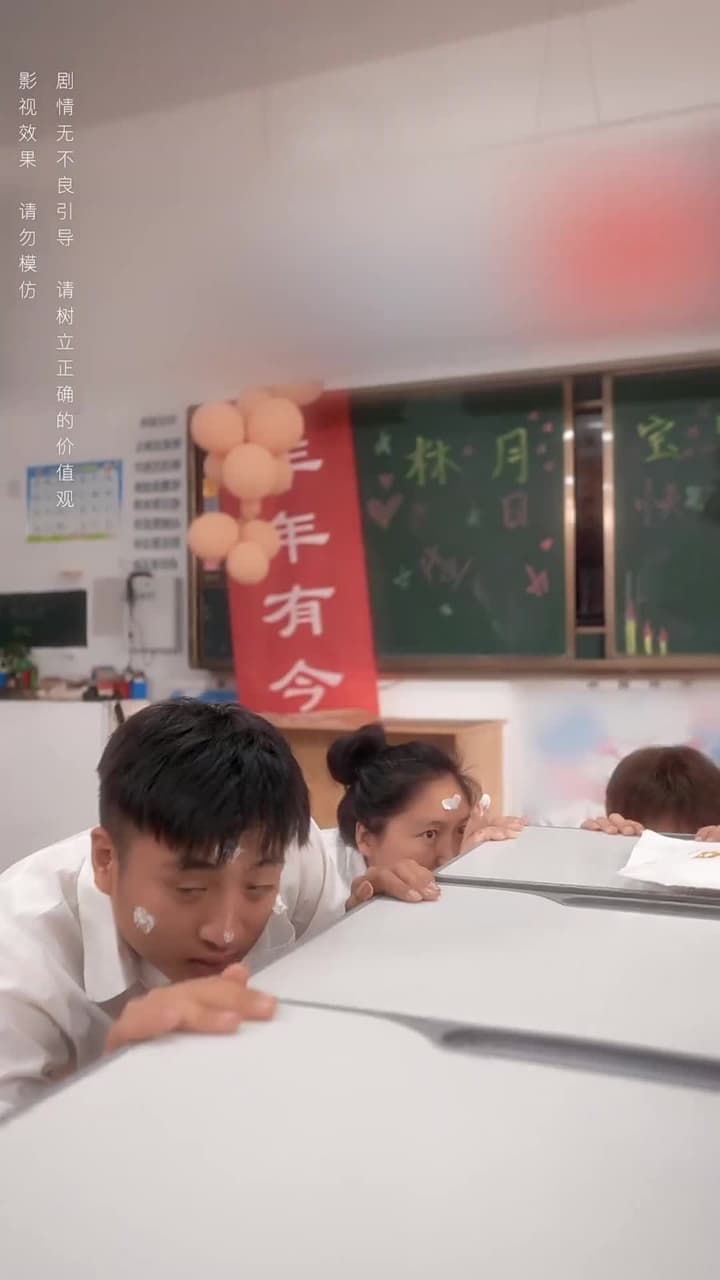青梅之禍 - Episode 6