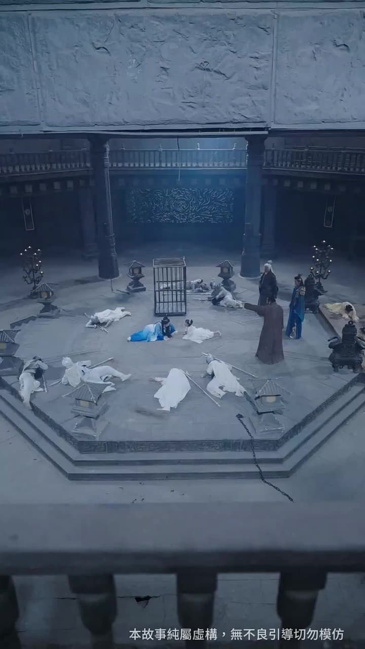 無上魔尊 - Episode 57