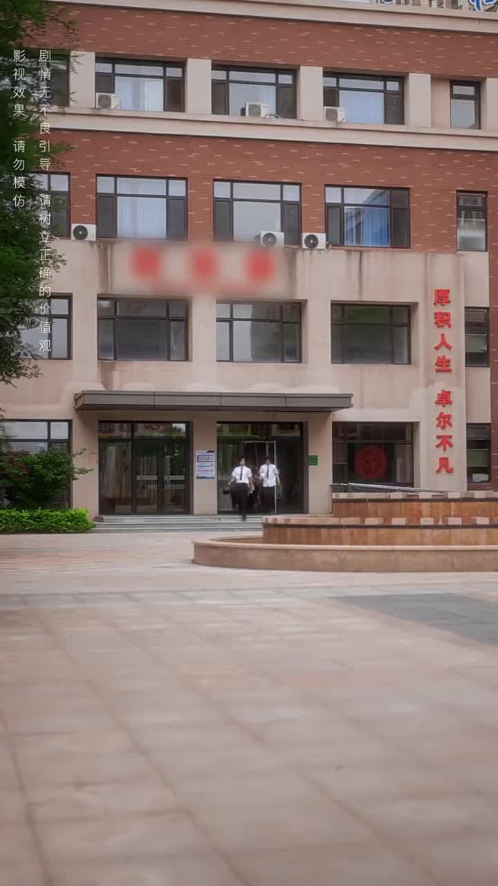 青梅之禍 - Episode 21