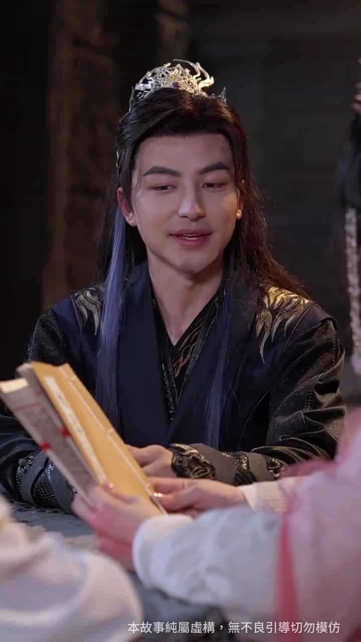 無上魔尊 - Episode 39