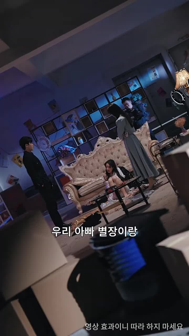 감히 스타를 꿈꾸다 - Episode 2