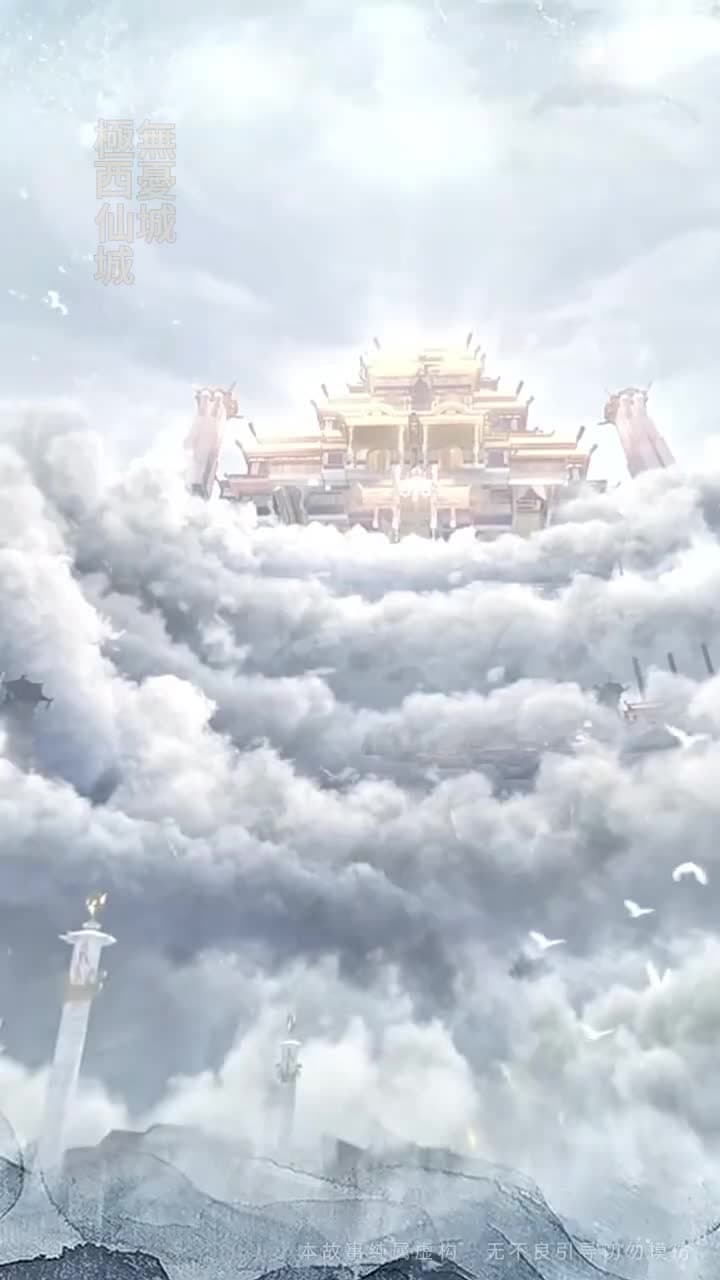 無上魔尊 - Episode 21