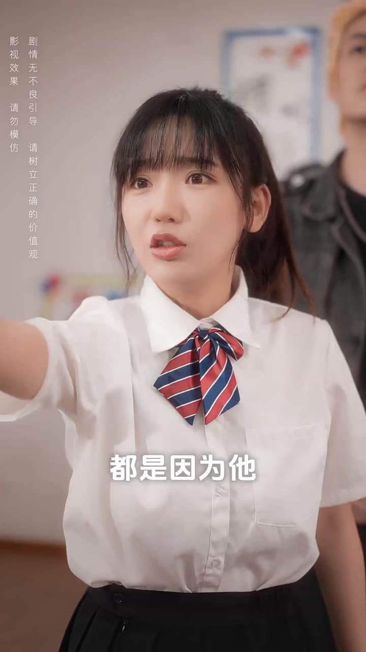 青梅之禍 - Episode 30