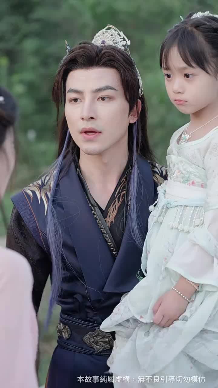 無上魔尊 - Episode 13