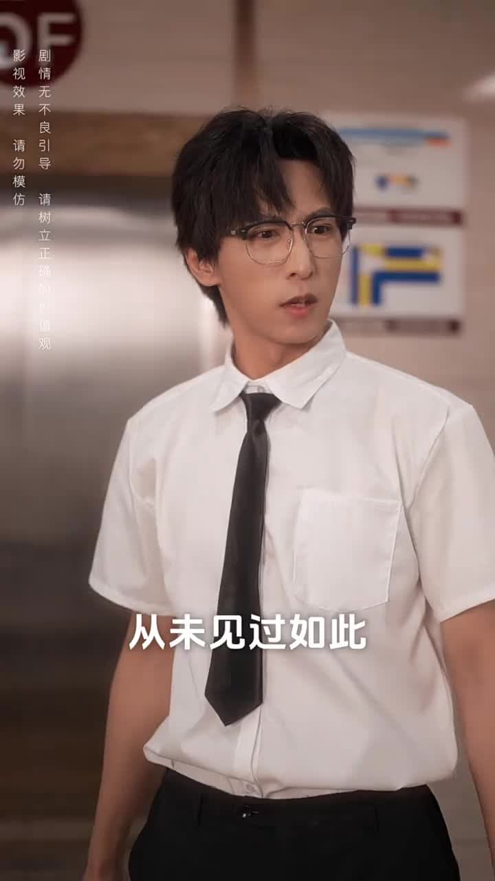 青梅之禍 - Episode 45