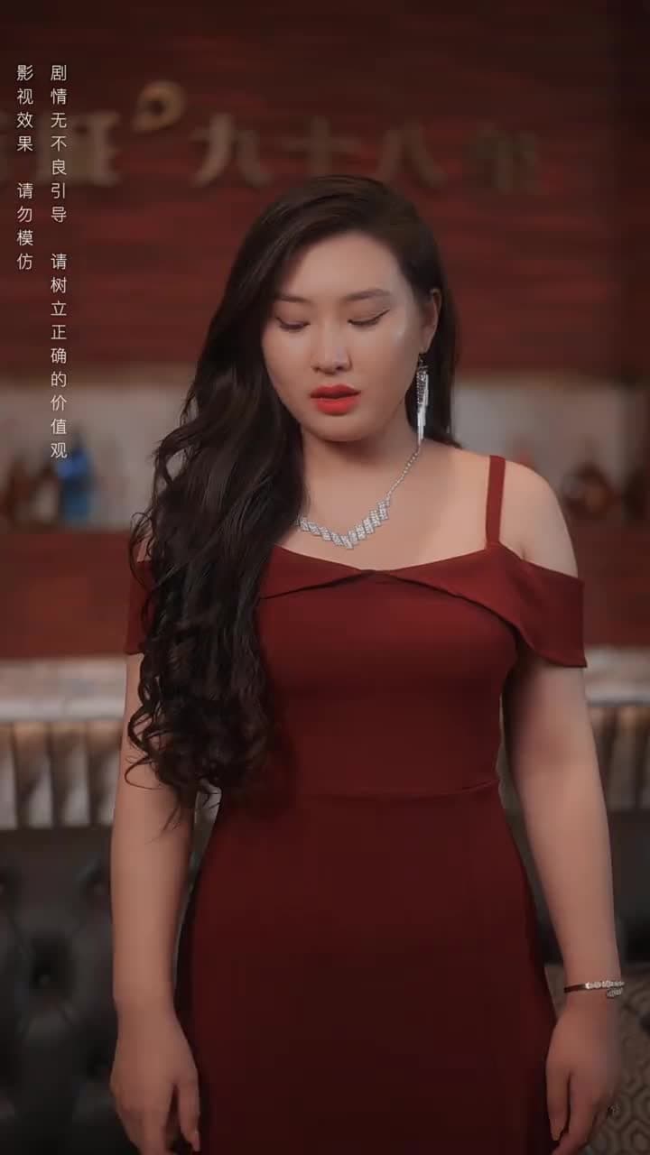 青梅之禍 - Episode 80