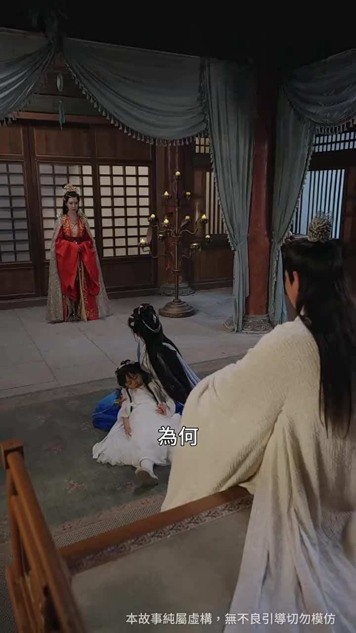 無上魔尊 - Episode 50