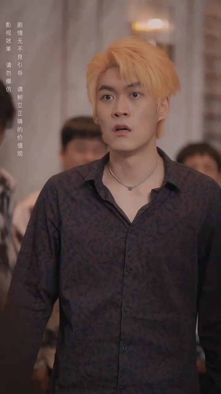 青梅之禍 - Episode 74