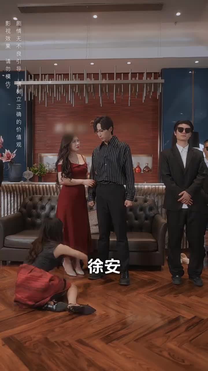 青梅之禍 - Episode 77