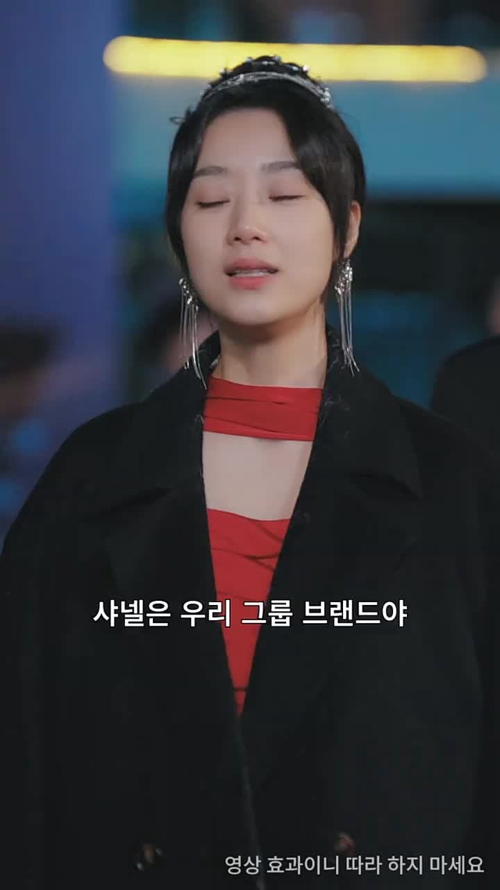 감히 스타를 꿈꾸다 - Episode 24
