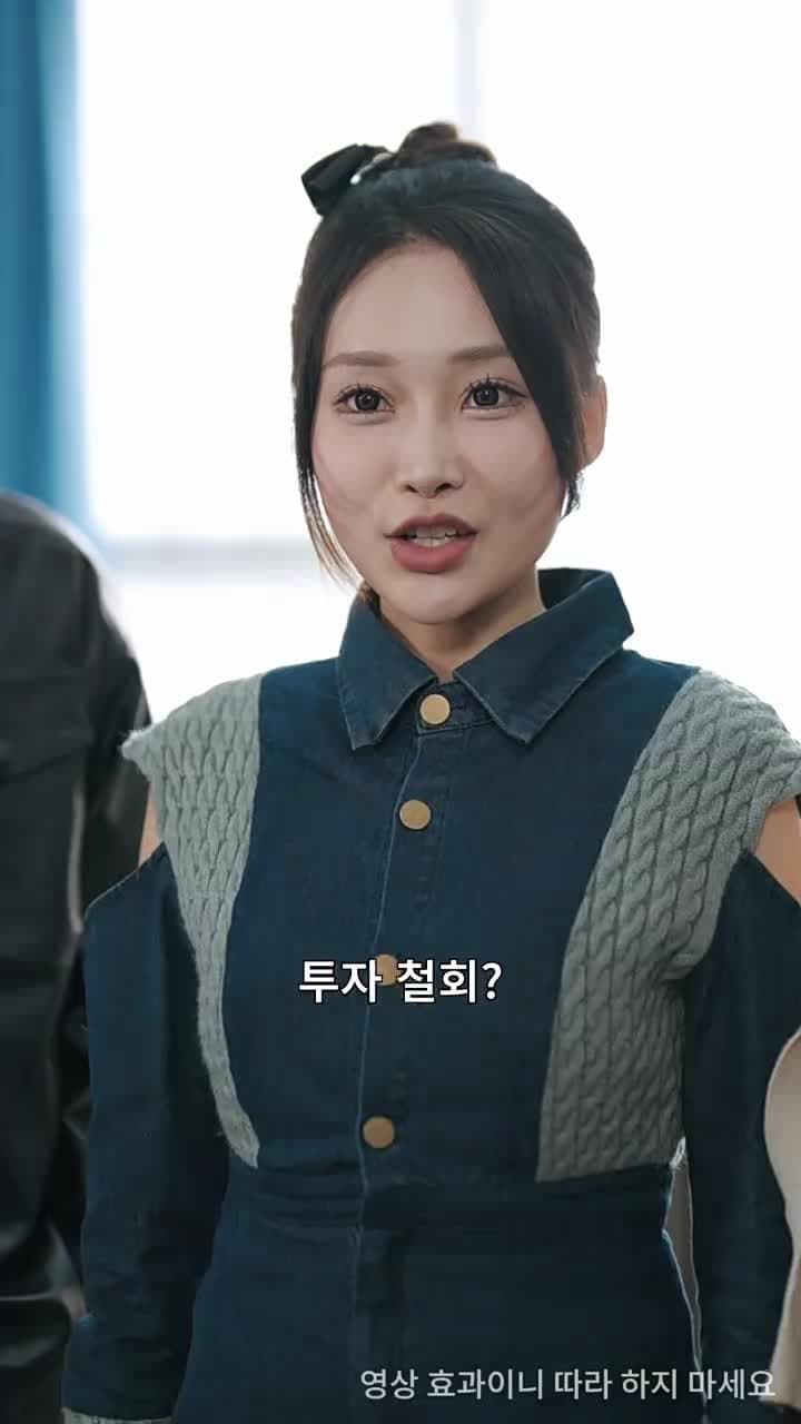 감히 스타를 꿈꾸다 - Episode 53