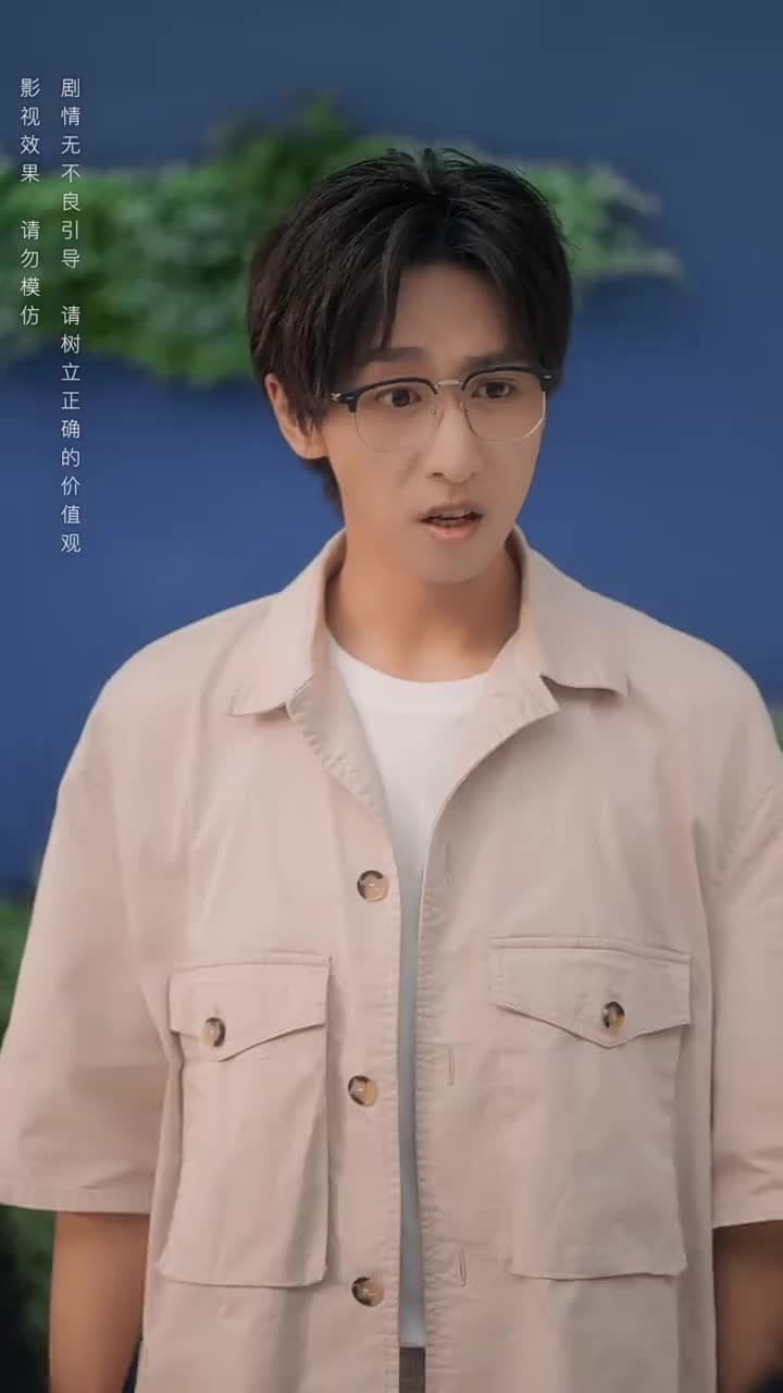青梅之禍 - Episode 63