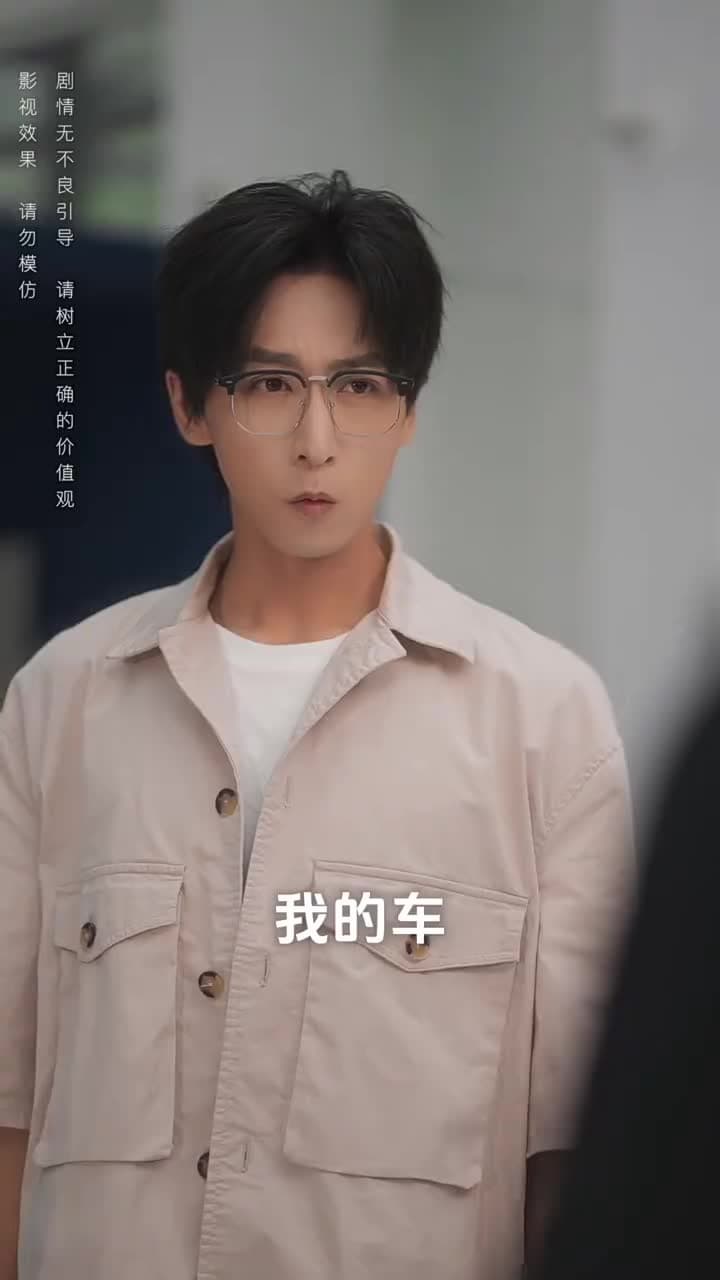 青梅之禍 - Episode 56