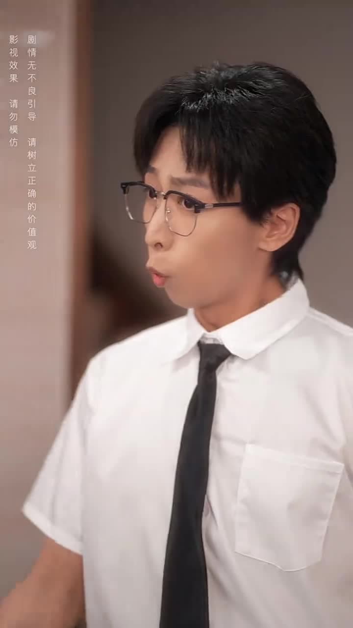青梅之禍 - Episode 44