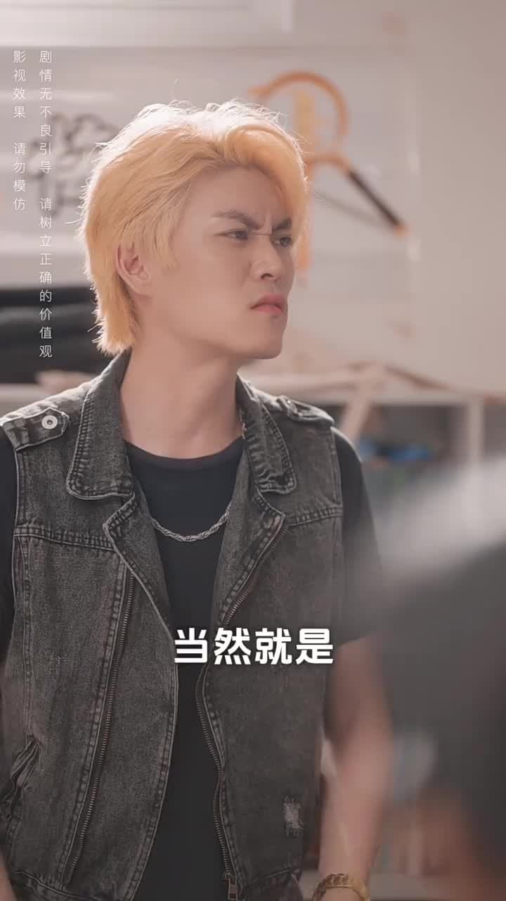 青梅之禍 - Episode 37