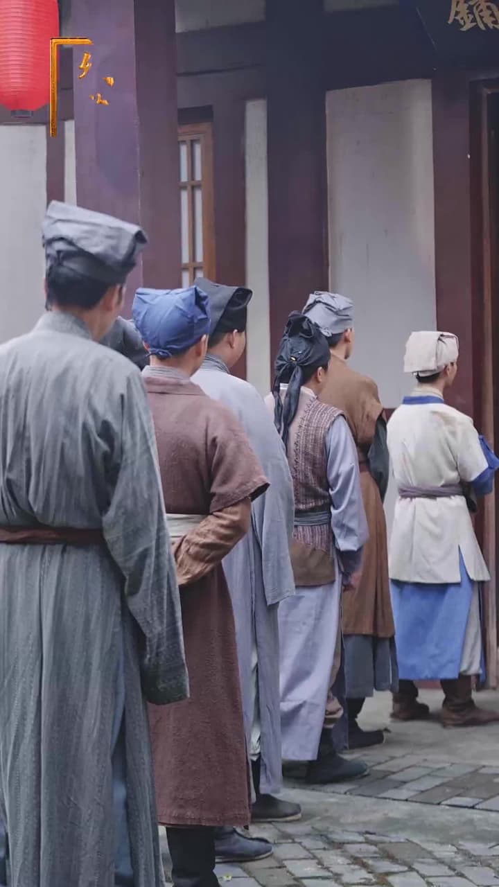 回到古代當富翁 - Episode 64
