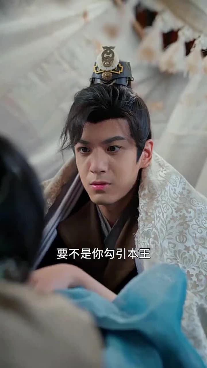 神醫毒妃 - Episode 48