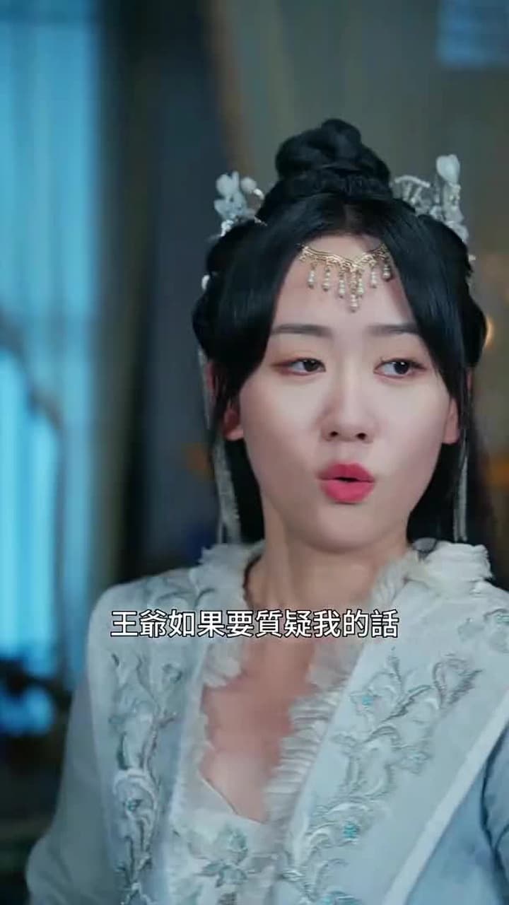 神醫毒妃 - Episode 41
