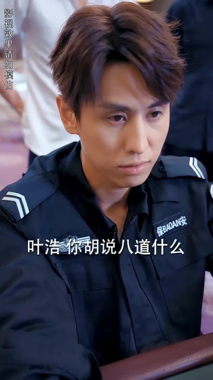 頭等高手之千王之王 - Episode 29