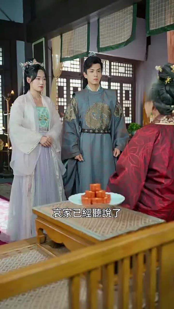 神醫毒妃 - Episode 64