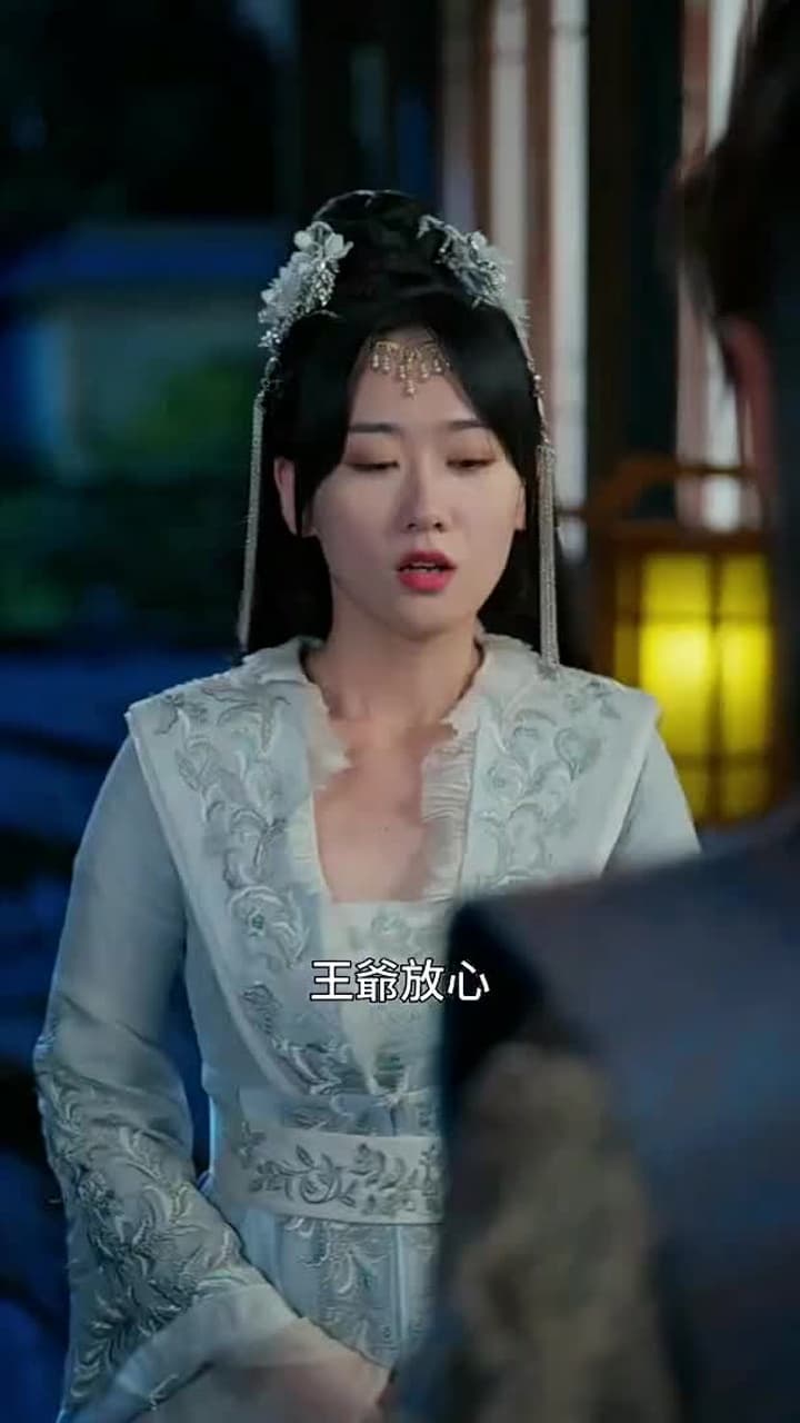 神醫毒妃 - Episode 45