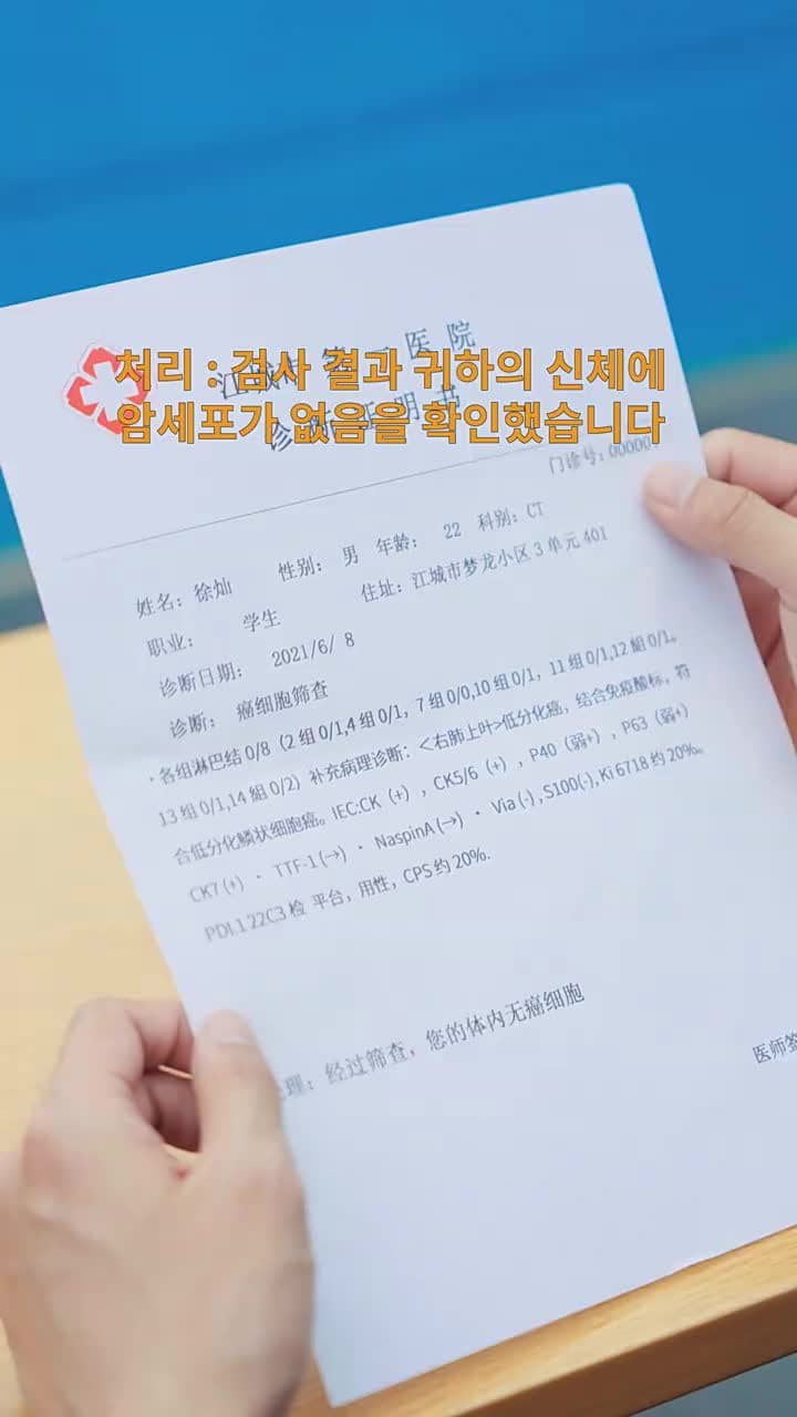 마음의 소리를 엿듣고 미녀 여신을 더 이상 쫓지 않겠다 - Episode 63