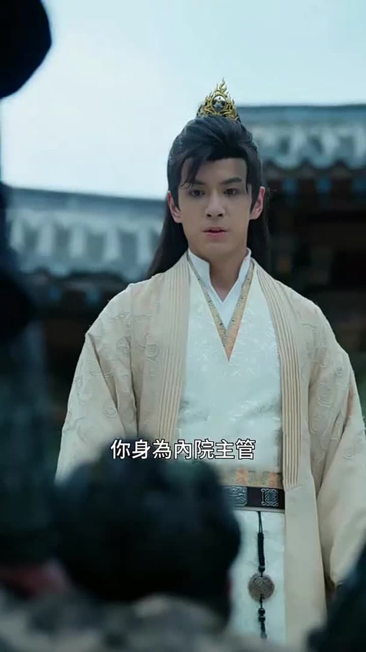 神醫毒妃 - Episode 79