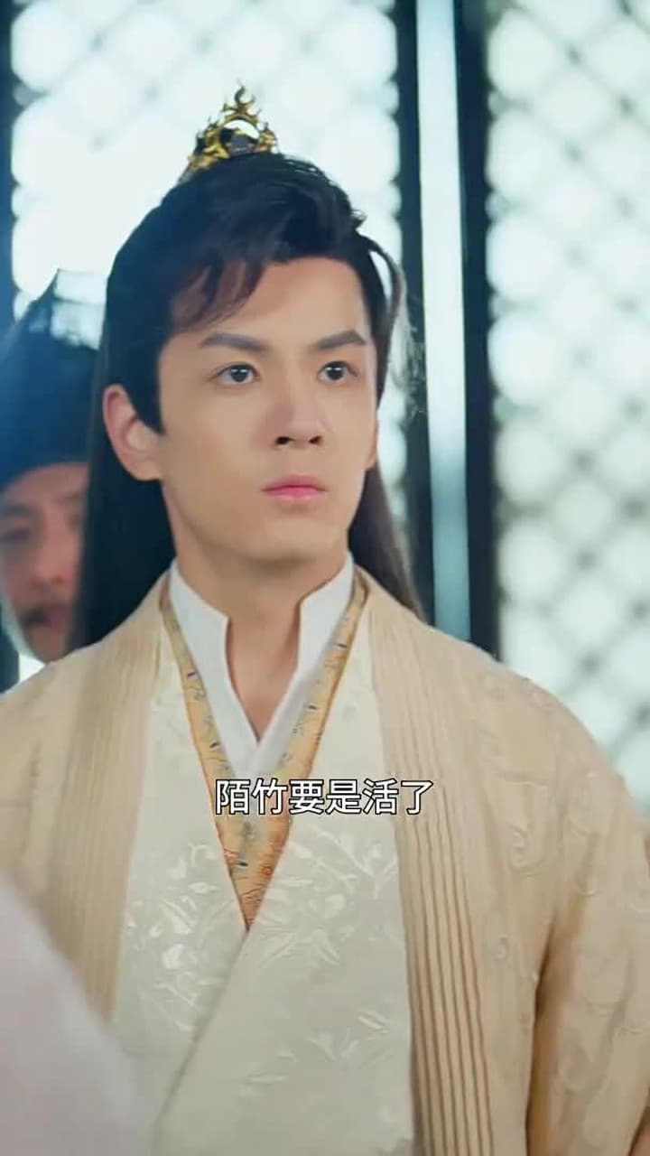 神醫毒妃 - Episode 33