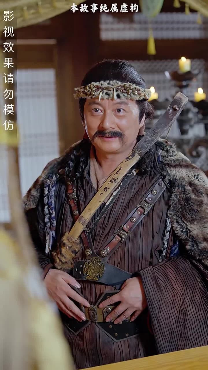 造反后发现老婆是女帝 - Episode 37