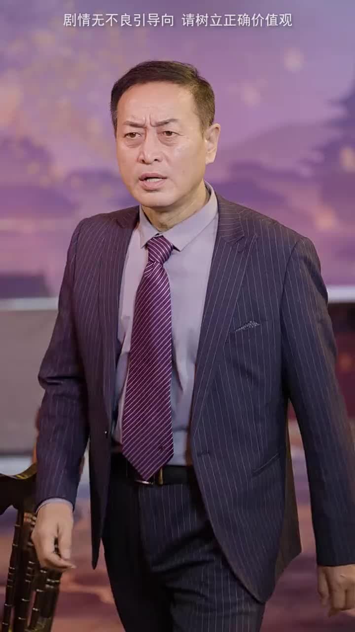 逆子,你怎麼知道家裏很有錢 - Episode 70