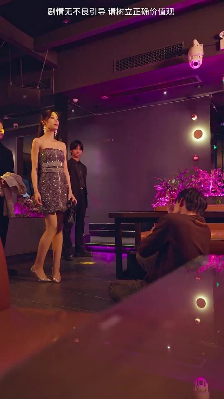 逆子,你怎麼知道家裏很有錢 - Episode 7