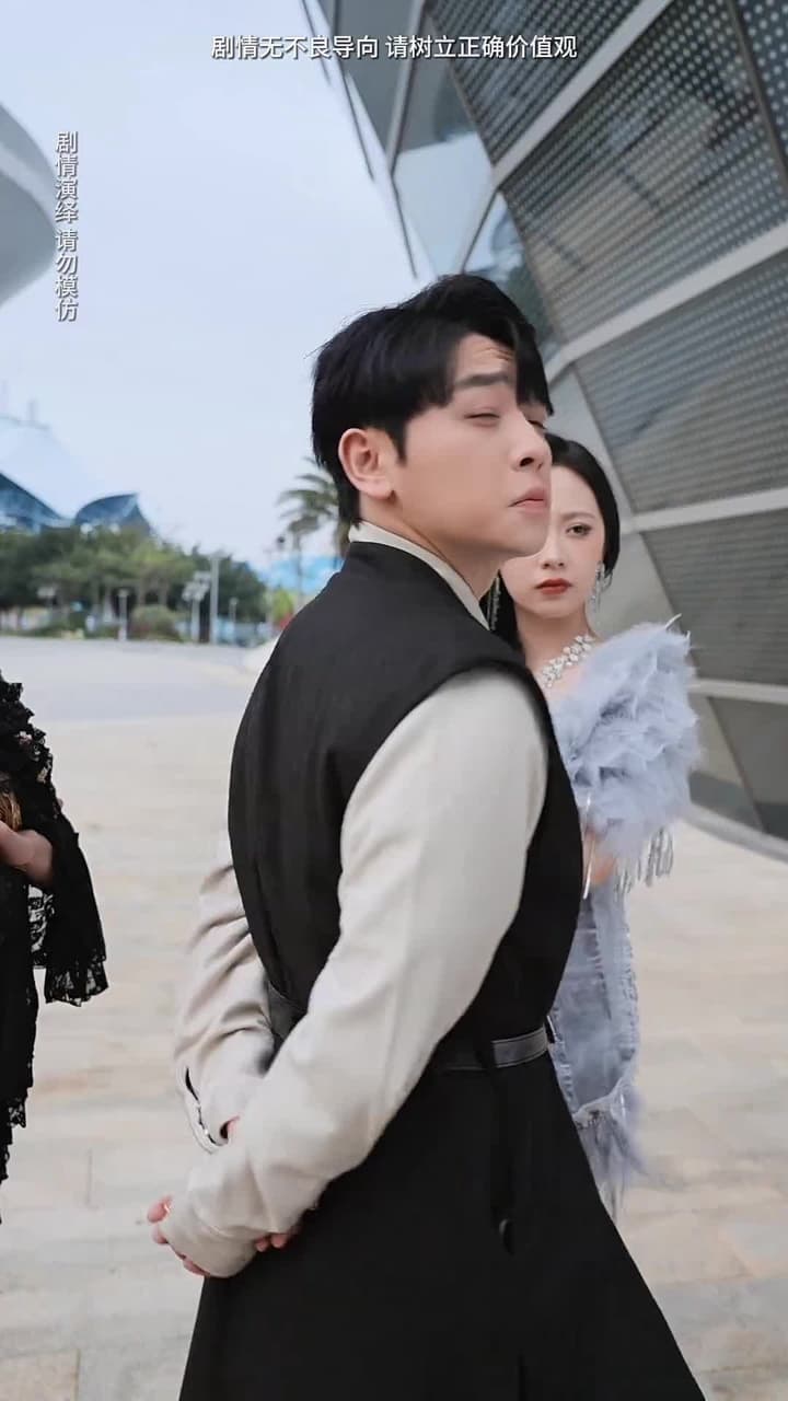 我什麽時候無敵了 - Episode 44