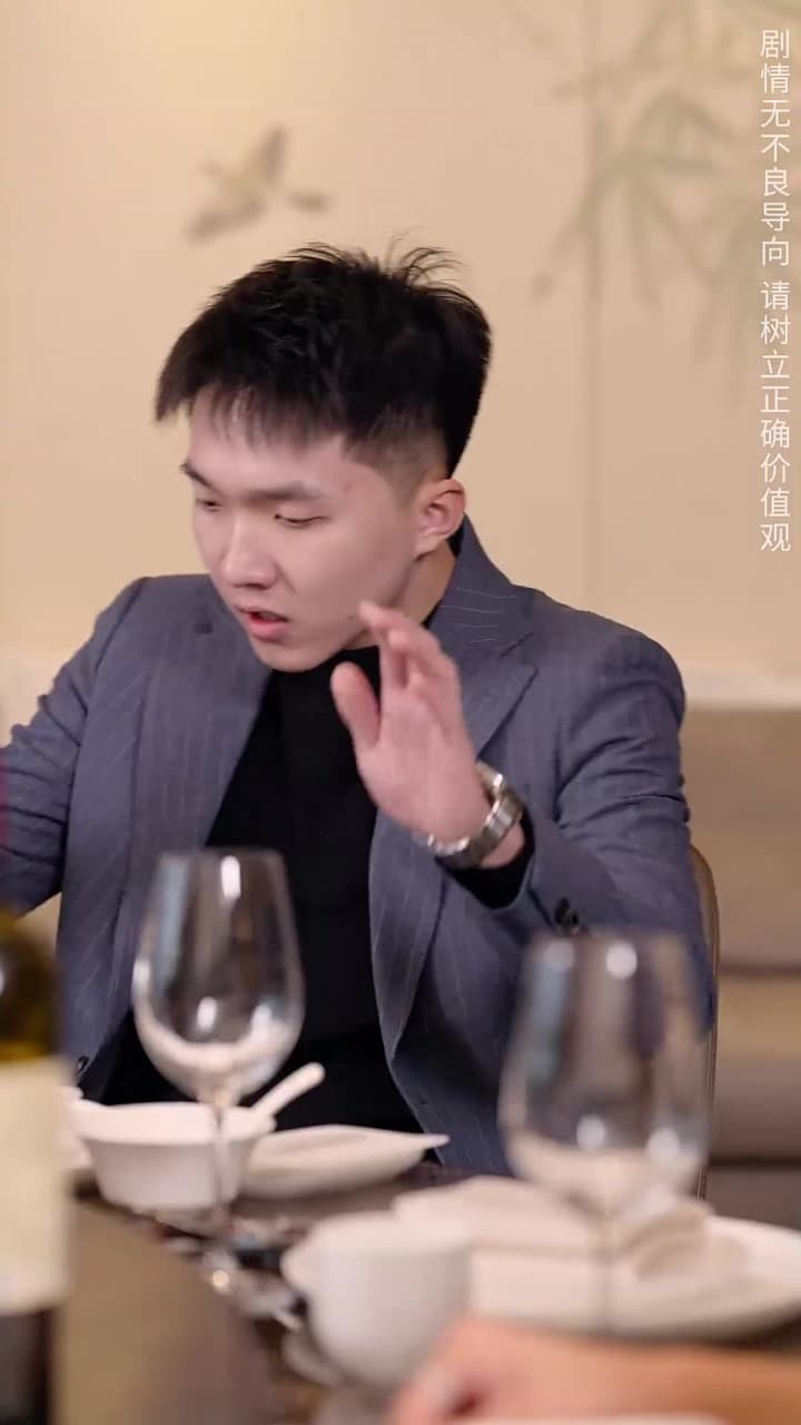 棄少歸來我纔是大少爺 - Episode 143