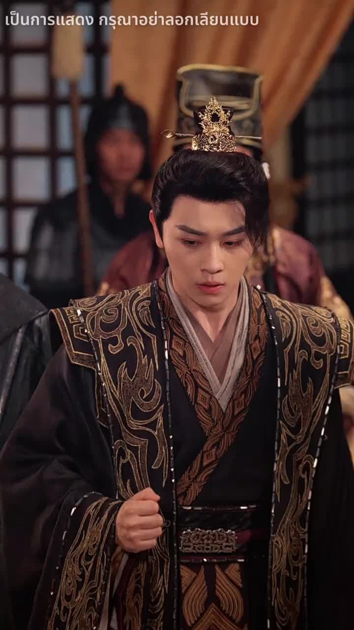 โปรดสดับเสียงหงส์สะท้าน - Episode 65