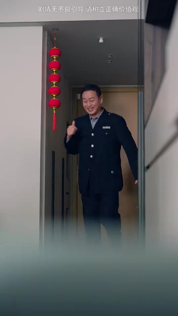 逆子,你怎麼知道家裏很有錢 - Episode 9
