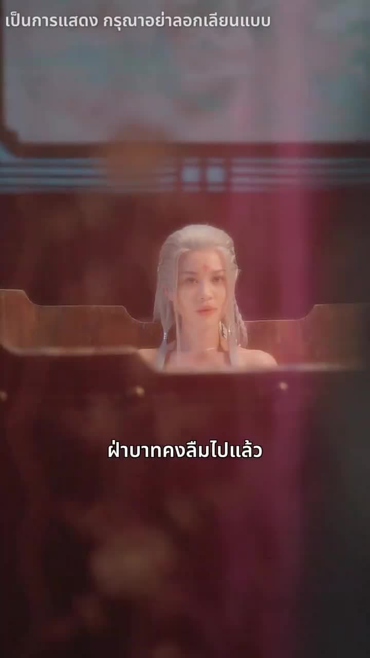 โปรดสดับเสียงหงส์สะท้าน - Episode 40