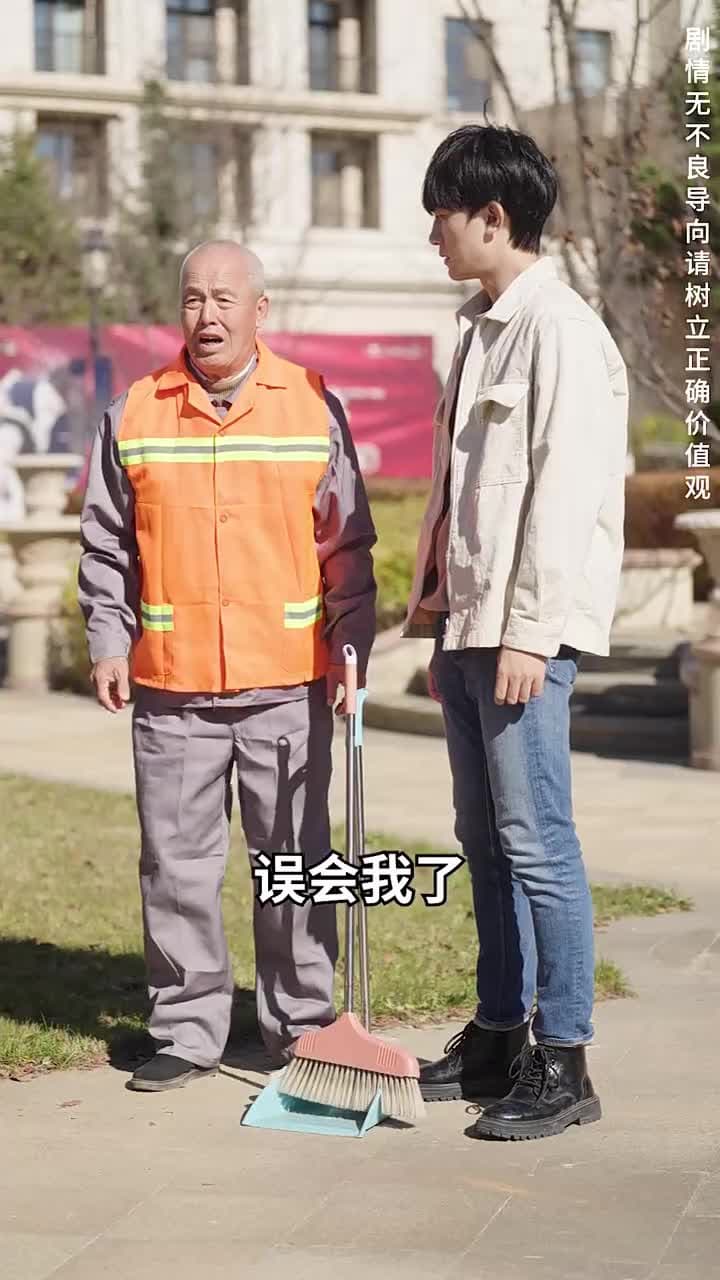 棄少歸來我纔是大少爺 - Episode 116